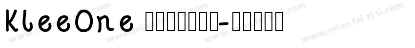 KleeOne 克利萝莉风字体字体转换